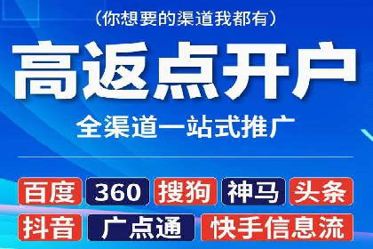 sem推广竞价托管案例集：提升广告效果的策略分享
