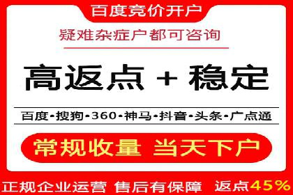 百度推广效果提升：实战案例解析